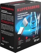 Таблетки для посудомоечных машин Kuppersberg KD 50 фото 2 в Казани и Татарстане