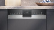 Встраиваемая посудомоечная машина Siemens SR 53ES25KE фото 4 в Казани и Татарстане