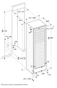 Винный шкаф Gaggenau RW 464-260 фото 2 в Казани и Татарстане