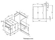 Духовой шкаф Korting OKB 550 CMX фото 2 в Казани и Татарстане