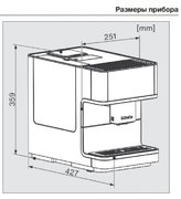 Кофемашина Miele CM6150 LOWE фото 4 в Казани и Татарстане