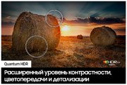 Телевизор Samsung QE55Q70CAUXRU фото 3 в Казани и Татарстане