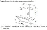 Настенная вытяжка Kuppersbusch DW 9800.0 S4 Gold фото 2 в Казани и Татарстане