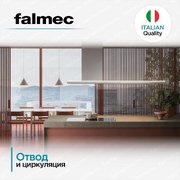 Вытяжка FALMEC DESIGN LUMEN ISOLA STEEL 175 DX фото 4 в Казани и Татарстане