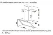 Настенная вытяжка Kuppersbusch DW 9800.0 S черное стекло фото 2 в Казани и Татарстане