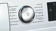 Стиральная машина с фронтальной загрузкой SIEMENS WM14T6H2OE фото 3 в Казани и Татарстане