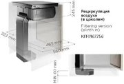 Комплект для рециркуляции Elica KIT0167756 фото 2 в Казани и Татарстане