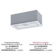 Встраиваемая вытяжка KRONA WERMUT 600 DN WHITE PB фото 3 в Казани и Татарстане