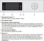Сушильная машина Miele TWR780WP фото 3 в Казани и Татарстане