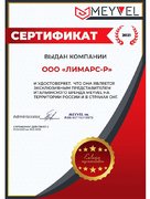 Винный шкаф Meyvel MV66-WM1-BAR-C фото 3 в Казани и Татарстане