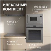 Встраиваемая СВЧ-печь Zigmund Shtain BMO 15.252 G фото 2 в Казани и Татарстане