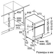 Встраиваемая посудомоечная машина Neff S48E50N0 фото 2 в Казани и Татарстане