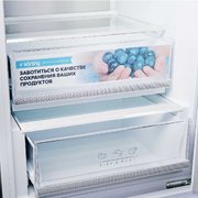 Холодильник Korting KNFC 62012 X фото 4 в Казани и Татарстане