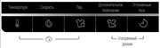 Стиральная машина Haier HW70-BP1439G фото 4 в Казани и Татарстане