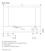 Комбинированный духовой шкаф-пароконвектомат Gaggenau BS484112 фото 4 в Казани и Татарстане