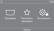 Профессиональная стиральная машина Miele PWM 908 EL DP фото 4 в Казани и Татарстане