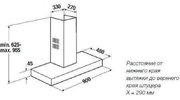 Настенная вытяжка Kuppersbusch DW 9500.0 W белое стекло фото 2 в Казани и Татарстане
