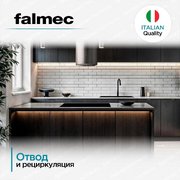 Вытяжка Falmec POLAR EVO ISOLA STEEL 35 фото 4 в Казани и Татарстане