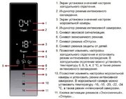 Холодильник Vestfrost VF 492 EBL фото 3 в Казани и Татарстане