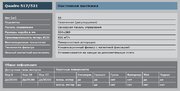 Вытяжка Gutmann Quadro фото 4 в Казани и Татарстане