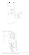 Встраиваемая кофемашина Gaggenau CMP 250-112 фото 4 в Казани и Татарстане