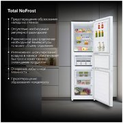 Холодильник Hyundai CM30073F белый фото 4 в Казани и Татарстане