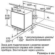 Встраиваемая морозильная камера Bosch GUD 15A50 RU фото 2 в Казани и Татарстане