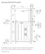 Комбинированный духовой шкаф-пароконвектомат Gaggenau BS471112 фото 4 в Казани и Татарстане