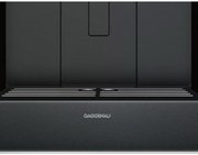 Встраиваемая кофемашина Gaggenau CM 450-102 фото 2 в Казани и Татарстане