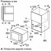 Встраиваемая микроволновая печь Neff HLAGG26N3 фото 3 в Казани и Татарстане