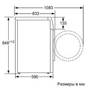 Стиральная машина Bosch WAY 28741 OE фото 3 в Казани и Татарстане