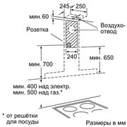 Вытяжка Neff D39F55S0 фото 3 в Казани и Татарстане