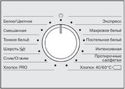Профессиональная стиральная машина Miele PWM 300 SmartBiz EL DP фото 3 в Казани и Татарстане