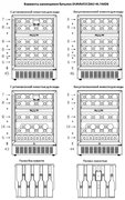 Винный шкаф Dunavox DAU-46.146DW фото 4 в Казани и Татарстане