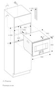 Комбинированный духовой шкаф-пароконвектомат Gaggenau BS454101 фото 3 в Казани и Татарстане