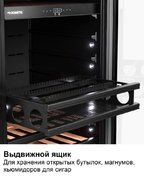 Винный шкаф Dometic E91FG Blue фото 4 в Казани и Татарстане