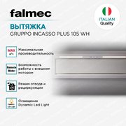 Встраиваемая вытяжка Falmec Design GRUPPO INCASSO PLUS 105 WH фото 4 в Казани и Татарстане