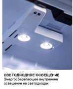 Минибар Dometic HiPro 4000 Vision Grey фото 4 в Казани и Татарстане