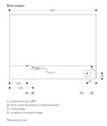 Комбинированный духовой шкаф-пароконвектомат Gaggenau BS471102 фото 4 в Казани и Татарстане