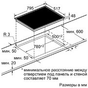 Независимая варочная панель Neff T13D80N1 фото 2 в Казани и Татарстане