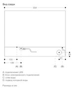 Комбинированный духовой шкаф-пароконвектомат Gaggenau BS470112 фото 3 в Казани и Татарстане