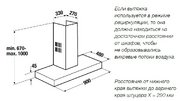 Вытяжка Kuppersbusch DW 9500.0 S3 Silver Chrome фото 2 в Казани и Татарстане