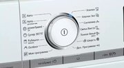 Стиральная машина с фронтальной загрузкой SIEMENS WM16XDH1OE фото 4 в Казани и Татарстане