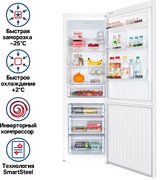 Холодильник Maunfeld MFF195NFIW10 фото 2 в Казани и Татарстане