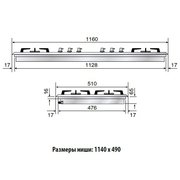 Варочная панель Ilve HP125PC фото 3 в Казани и Татарстане