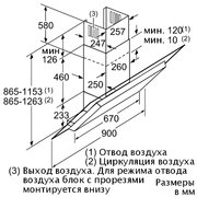 Вытяжка Neff D39F55N0 фото 2 в Казани и Татарстане