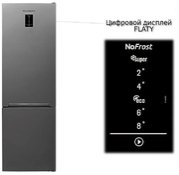 Холодильник Schaub Lorenz SLU S335X4E фото 3 в Казани и Татарстане