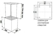 Островная вытяжка Kuppersbusch DI 3800.0 S1 Stainless steel фото 4 в Казани и Татарстане