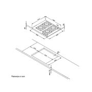 Газовая варочная панель Korting HG 665 CTCN фото 3 в Казани и Татарстане