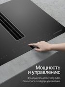 Индукционная варочная панель с вытяжкой Kuppersberg IHI 690 фото 4 в Казани и Татарстане